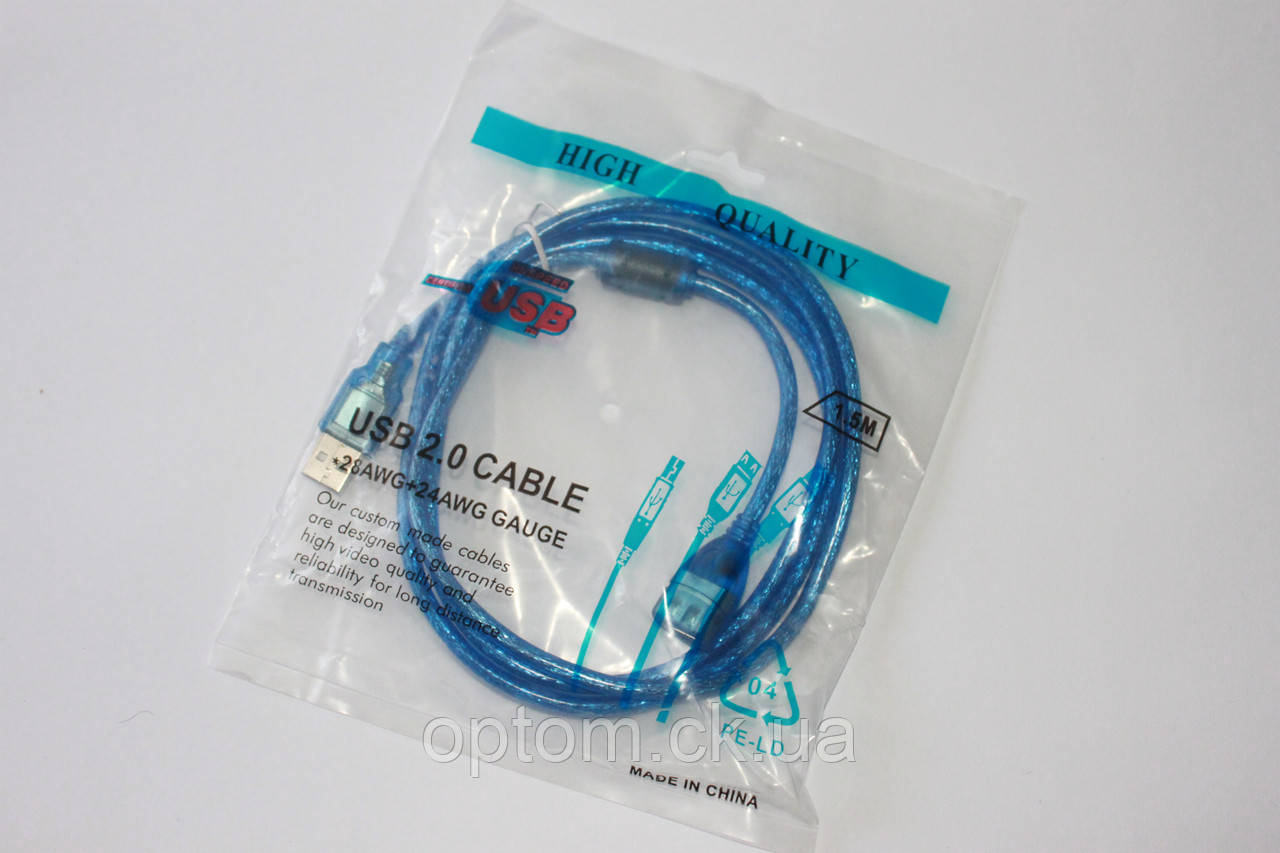 Кабель подовжувач USB 1.5m Silicon