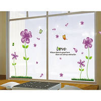 Интерьерная декоративная виниловая наклейка на стену Сиреневые цветы (mAY650B)