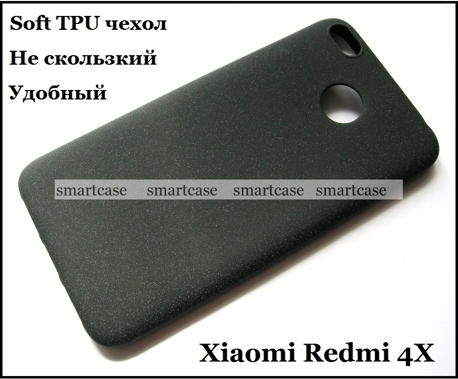 Чорний матовий нековзний Soft TPU чохол бампер для Xiaomi Redmi 4x