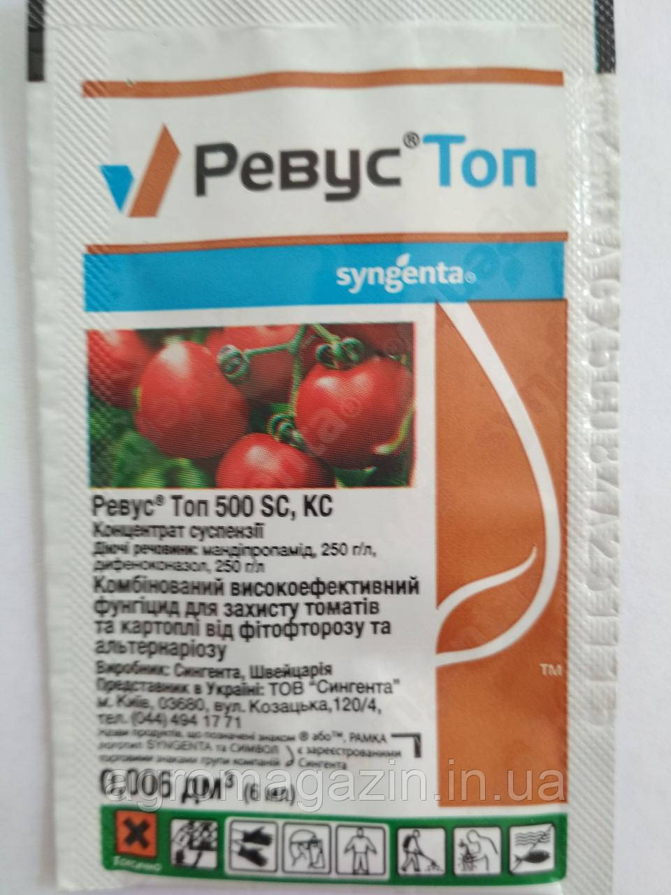 Ревус Топ (6мл) Syngenta