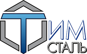 Завод "Тим Сталь" 1