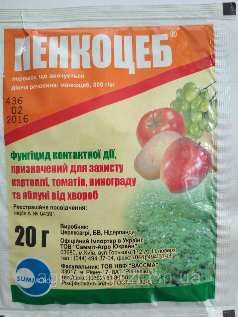 Пенкоцеб з.п. (20г)