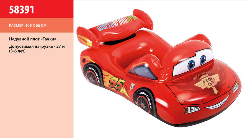 Надувний пліт Тачки, фото 1