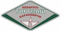 Надходження нової партії обладнання Торгмаш (Білорусь)!