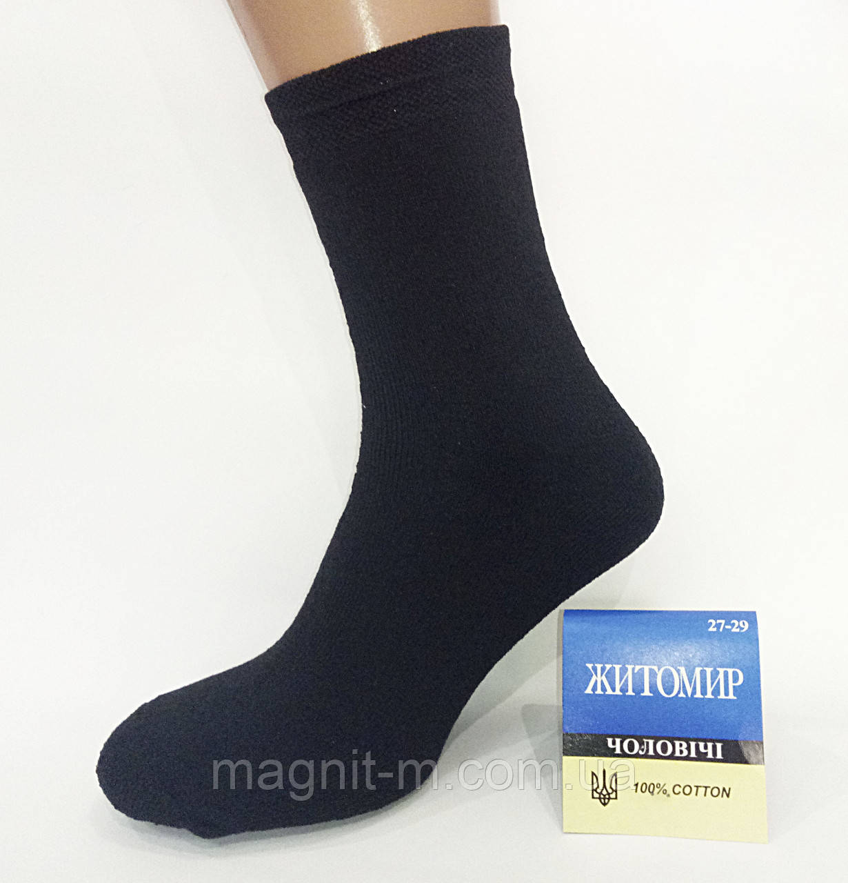 Шкарпетки чоловічі ЖИТОМИР. Махрові. Р-Р 27-29.