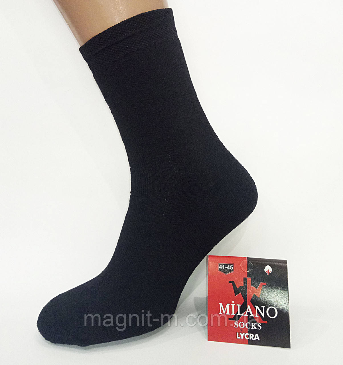 Шкарпетки чоловічі махрові MILANO socks. Чорні. 001М.