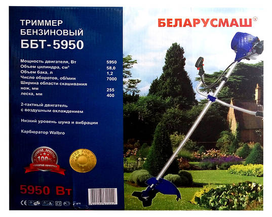 Бензокоса БЕЛАРУСМАШ ББТ 5950 , фото 1