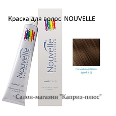 Фарба для волосся NOUVELLE 6.0
