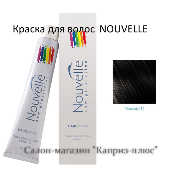 Фарба для волосся NOUVELE 1, фото 1