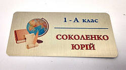 Бейджик металевий