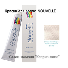 Фарба для волосся NOUVELE 12.01