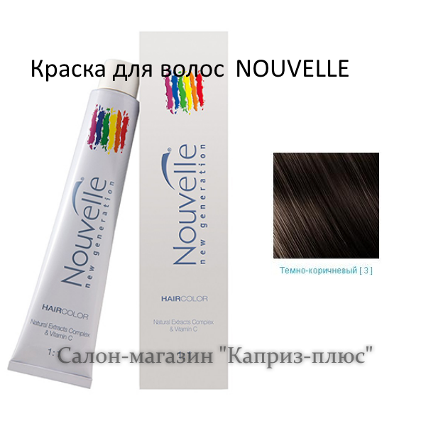 Фарба для волосся NOUVELE 3, фото 1
