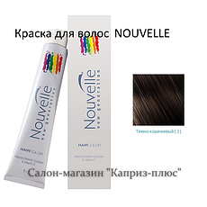 Фарба для волосся NOUVELE 3