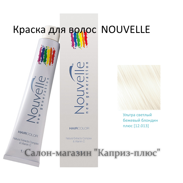 Фарба для волосся NOUVELLE 12.013, фото 1