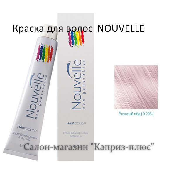 Фарба для волосся NOUVELE 9.206, фото 1