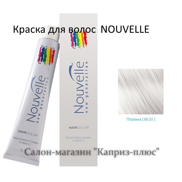 Фарба для волосся NOUVELE 90.01, фото 1