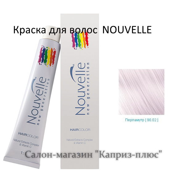 Фарба для волосся NOUVELE 90.02, фото 1