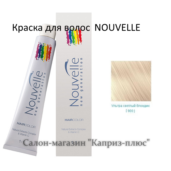 Фарба для волосся NOUVELE 900, фото 1