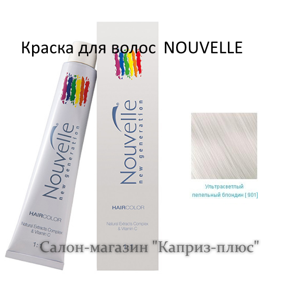 Фарба для волосся NOUVELE 901, фото 1