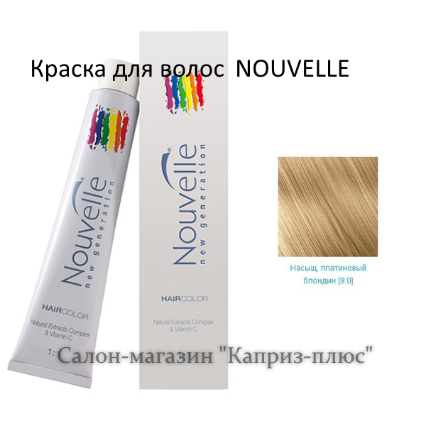 Фарба для волосся NOUVELE 9.0, фото 1