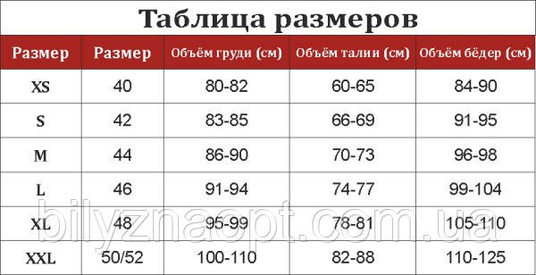 Атласный пеньюар с нежным гипюром для невесты Молочный (Жемчужный) - фото 4 - id-p566647176