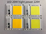 Smart IC LEd 20w 220 V 2700 K Світлодіод 20 ватів 220 В світлодіодна матриця 20 W з драйвером на борту, фото 3
