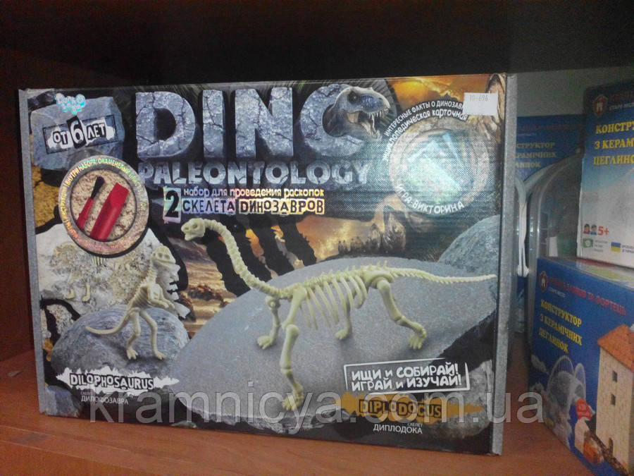 Раскопки динозавров DINO PALEONTOLOGY Диплодок, Дилофозавр (DP-01-05) - фото 9 - id-p546420495