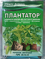 ПЛАНТАТОР 30-10-10 (нач.вегетації) 25 г