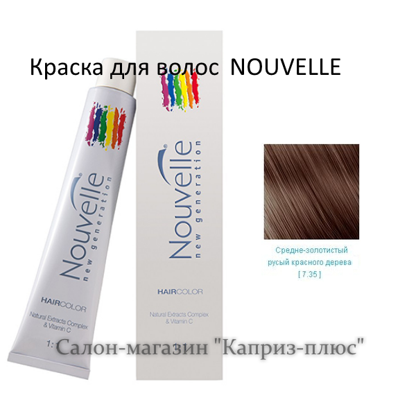 Фарба для волосся NOUVELE 7.35, фото 1