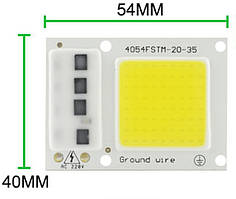 No13 LEd Smart IC 40w 6500K Світлодіод 40w світлодіодна матриця 40w з драйвером на борту