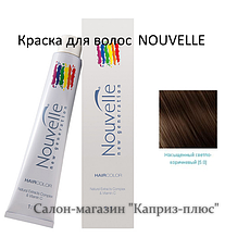 Фарба для волосся NOUVELE 5.0
