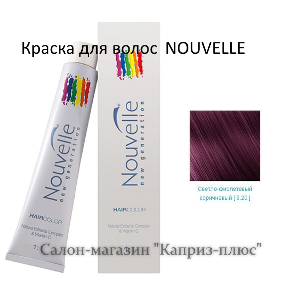 Фарба для волосся NOUVELE 5.20, фото 1