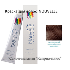 Фарба для волосся NOUVELE 5.35