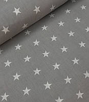 Ткань хлопковая польськая белые звезды на сером редкие (шир. 1,6м)) (0209)