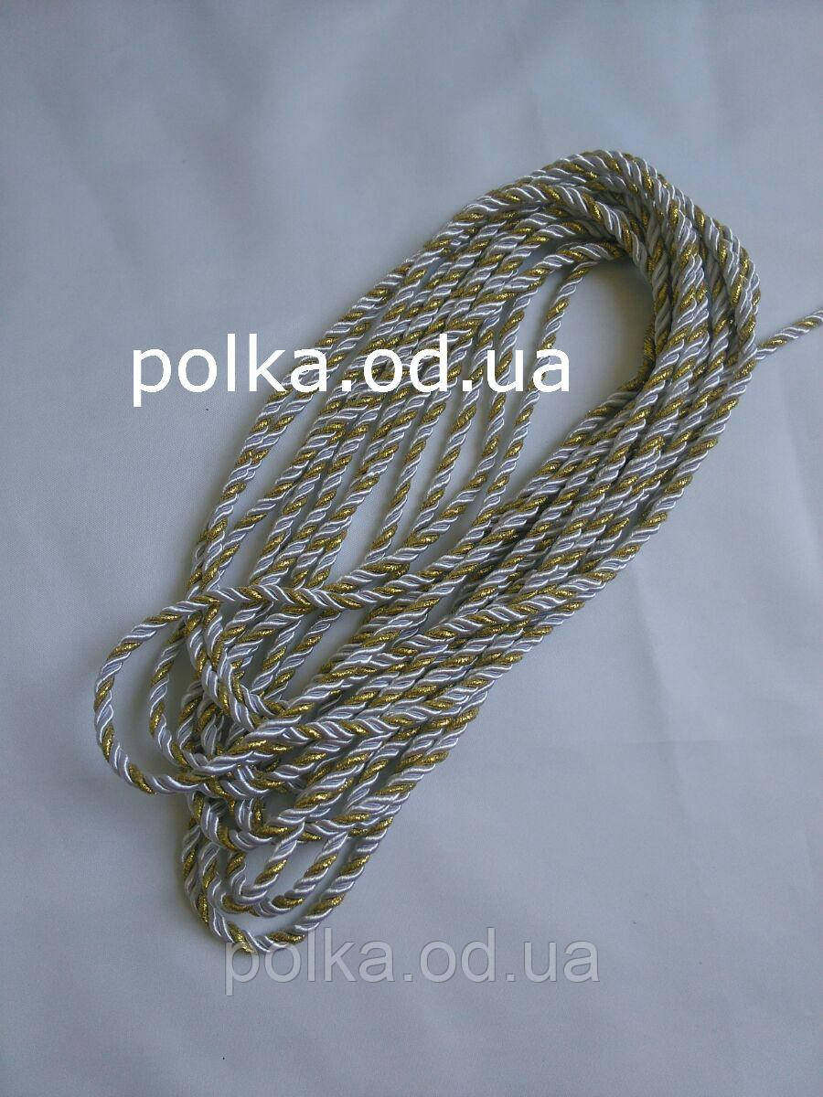 Шнур кант білий із золотом, ширина 5 мм, декоративний (1моток-100ярдів)