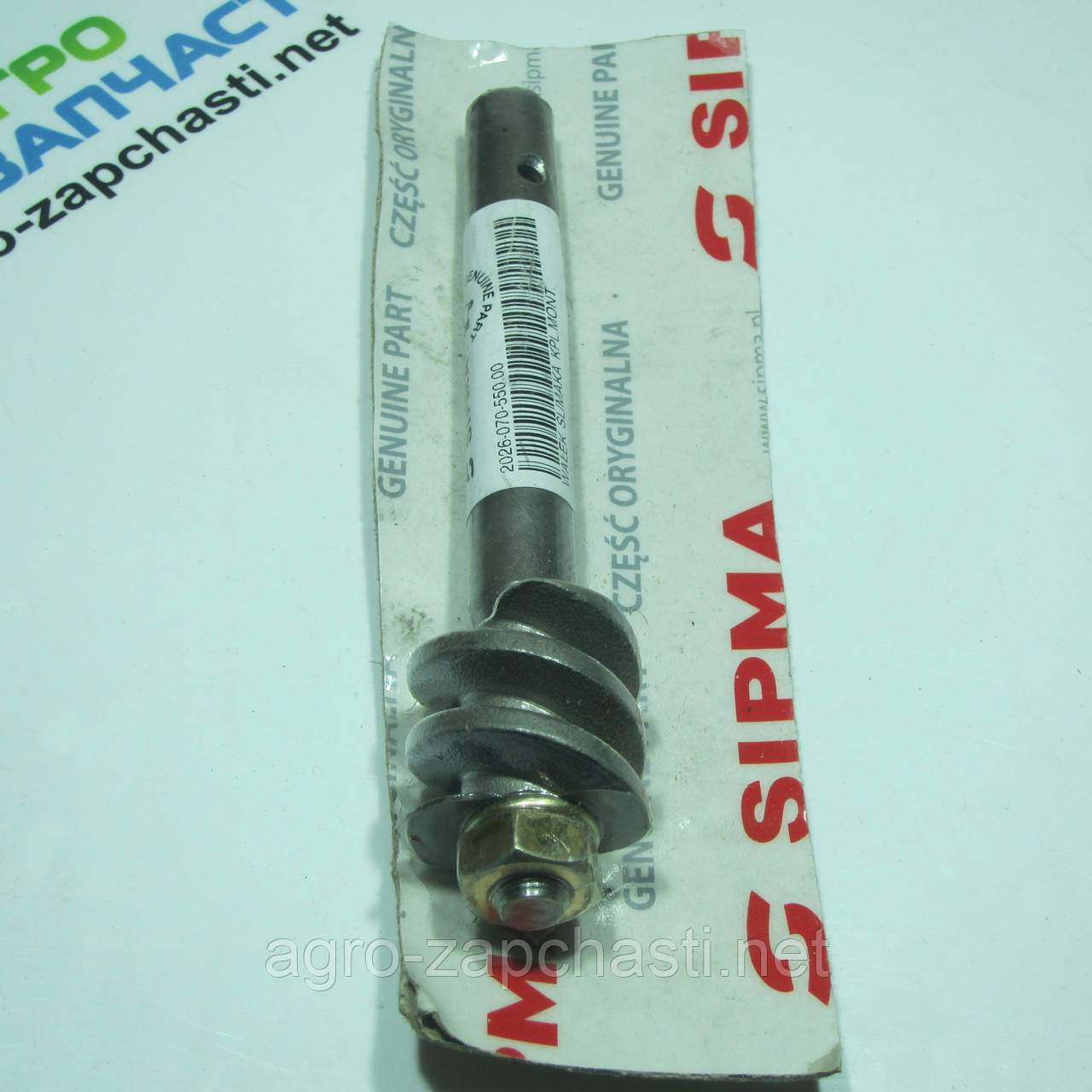 Вал із черв'ячною шестернею в зборі на прес-підбирач Sipma [Оригінал] 2026-070-550