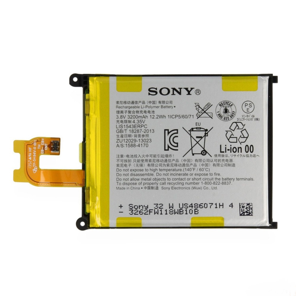 Sony D6502 Xperia Z2 LIS1543ERPC Акумулятор батарея