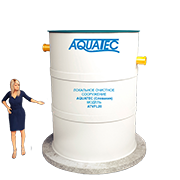 Автономная канализация Aquatec ATVFL 20