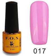 Гель лак F. O. X Pigment № 017, 6 мл