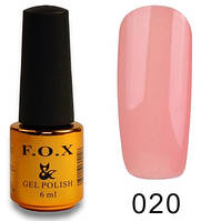 Гель лак FOX Pigment № 020, 6 мл