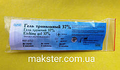 Травильний гель 37% Latus (Etching Gel) 8 г, фото 4