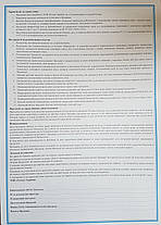 Металочерепиця M39 RanTech МАТ 0,45 мм (Гарантія 10 років!), фото 2