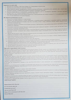 Металочерепиця RanTech МАТ 0,45 мм (Гарантія 10 років!), фото 2