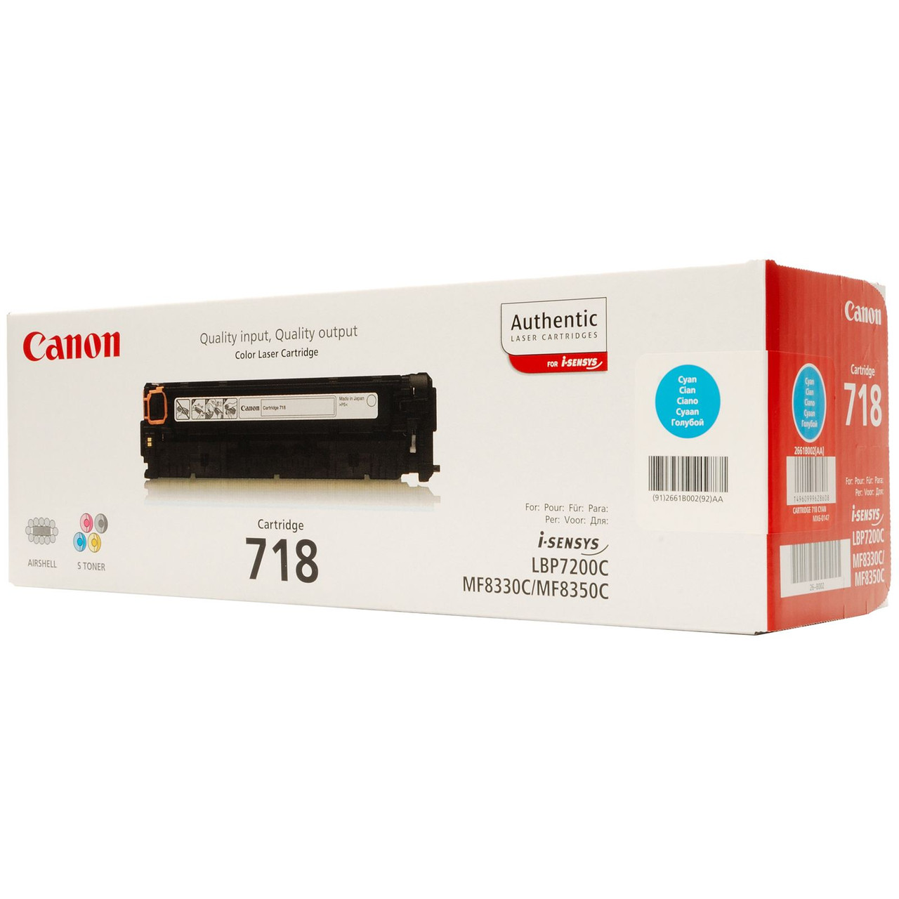 Canon 718 cyan для LBP-7200 і MF8330/ 8350