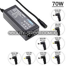 Універсальний блок живлення для ноутбука 70W оптом від 3шт