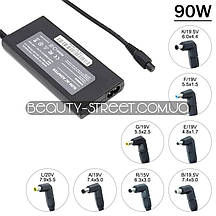 Універсальний блок живлення для ноутбука 90W оптом від 3шт