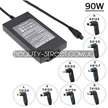 Універсальний блок живлення для ноутбука 90W оптом від 3шт