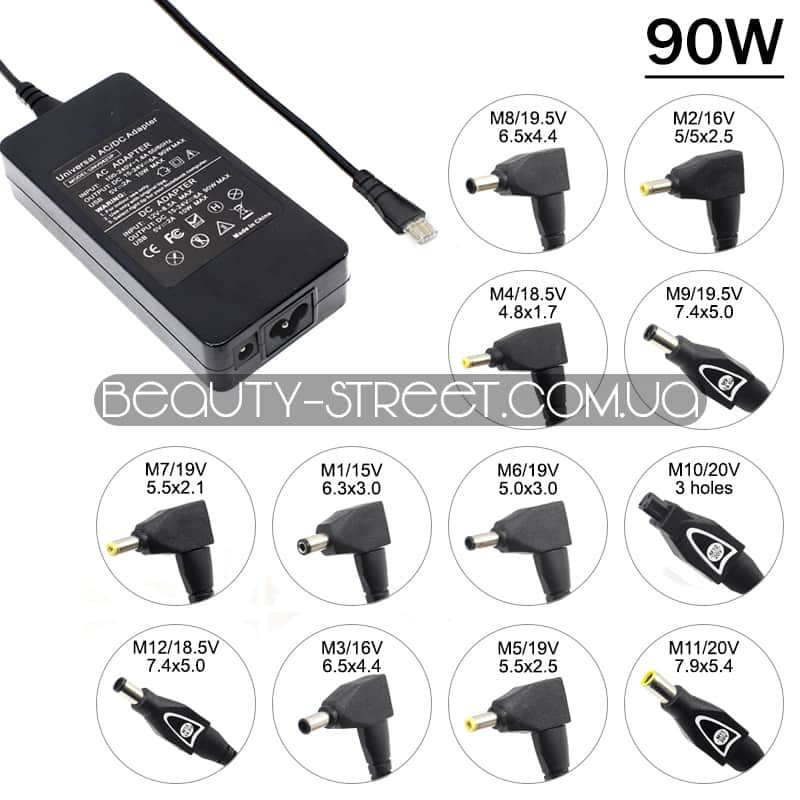РОЗПРОДАЖ!!! Універсальний зарядний пристрій AC або DC Car +автомобільний 90W USB