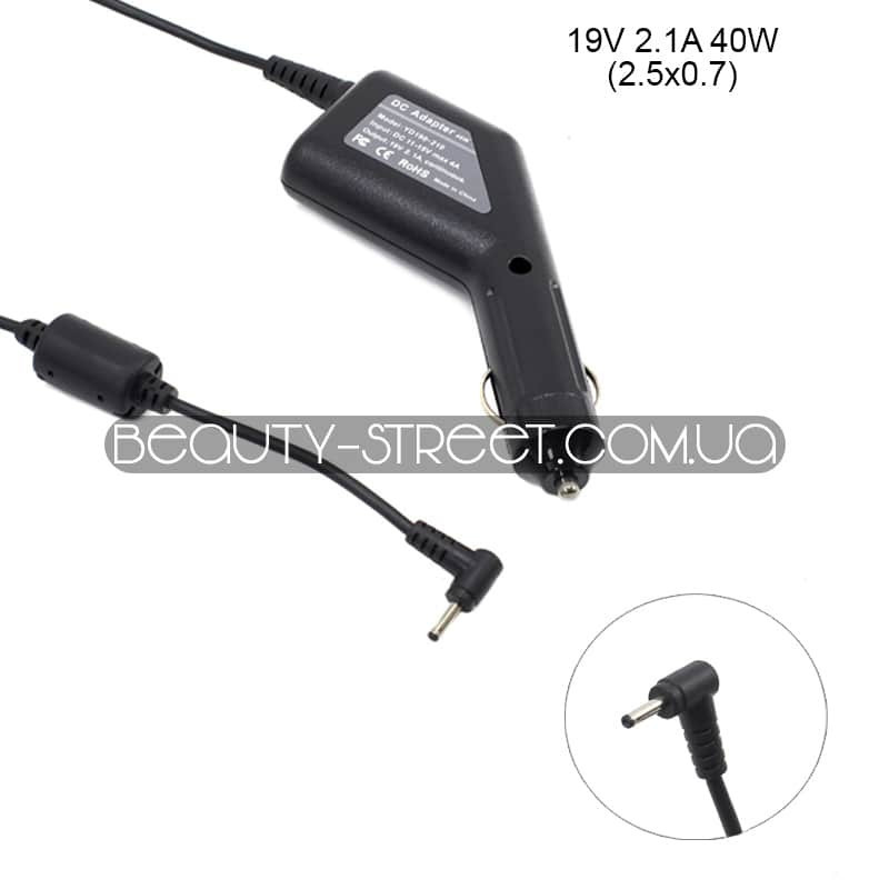 РОЗПРОДАЖ! Автомобільний блок живлення для ноутбука Asus 19V 2.1 A 40W 2.5x0.7 (B)