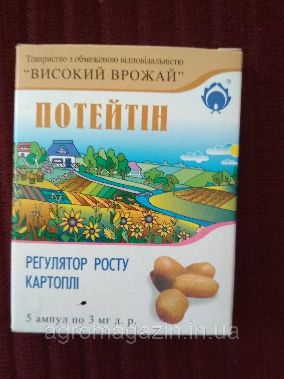 Потейтин (5 амп. х 3 мл)